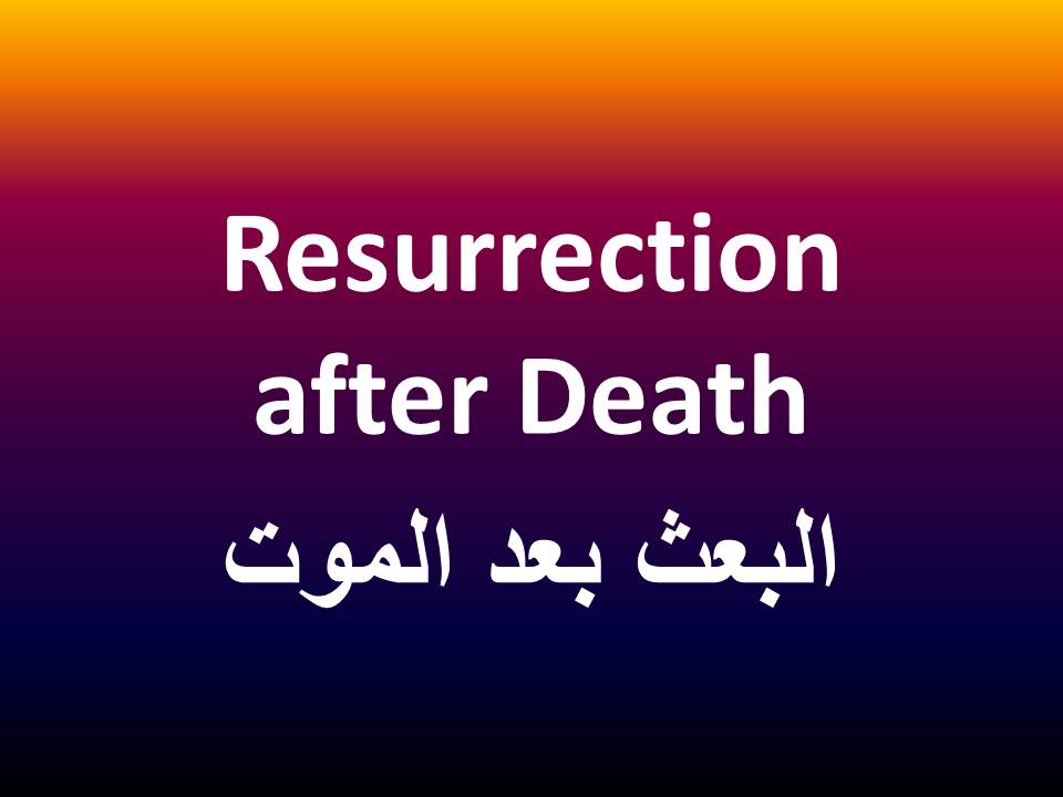 Resurrection after Death